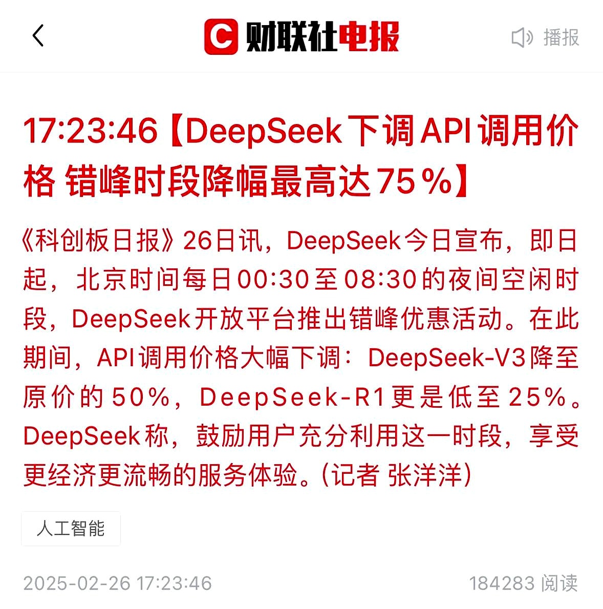 详细阅读:富时a50新浪财经(富时a50期指 新浪) 富时a50新浪财经(富时a50期指 新浪)