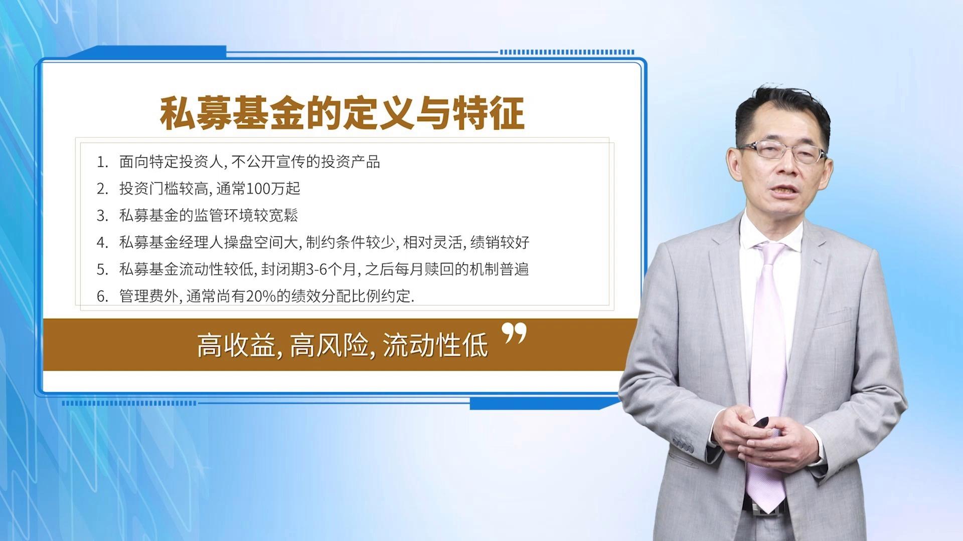 详细阅读:阳光私募基金(阳光私募基金是什么) 阳光私募基金(阳光私募基金是什么)