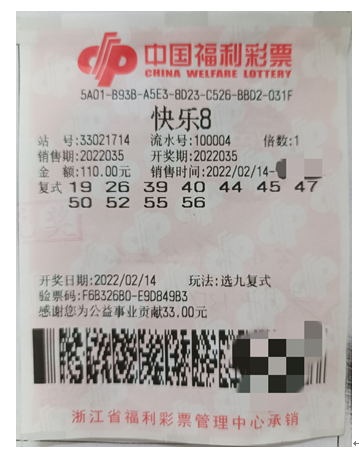 详细阅读:快乐八复式中奖计算器(快乐八走势图快乐八复式中奖计算器) 快乐八复式中奖计算器(快乐八走势图快乐八复式中奖计算器)