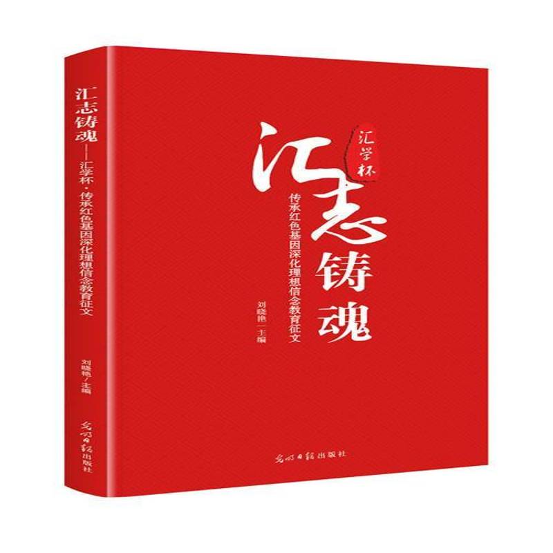详细阅读:深化理想信念(深化理想信念教育,弘扬以) 深化理想信念(深化理想信念教育,弘扬以)