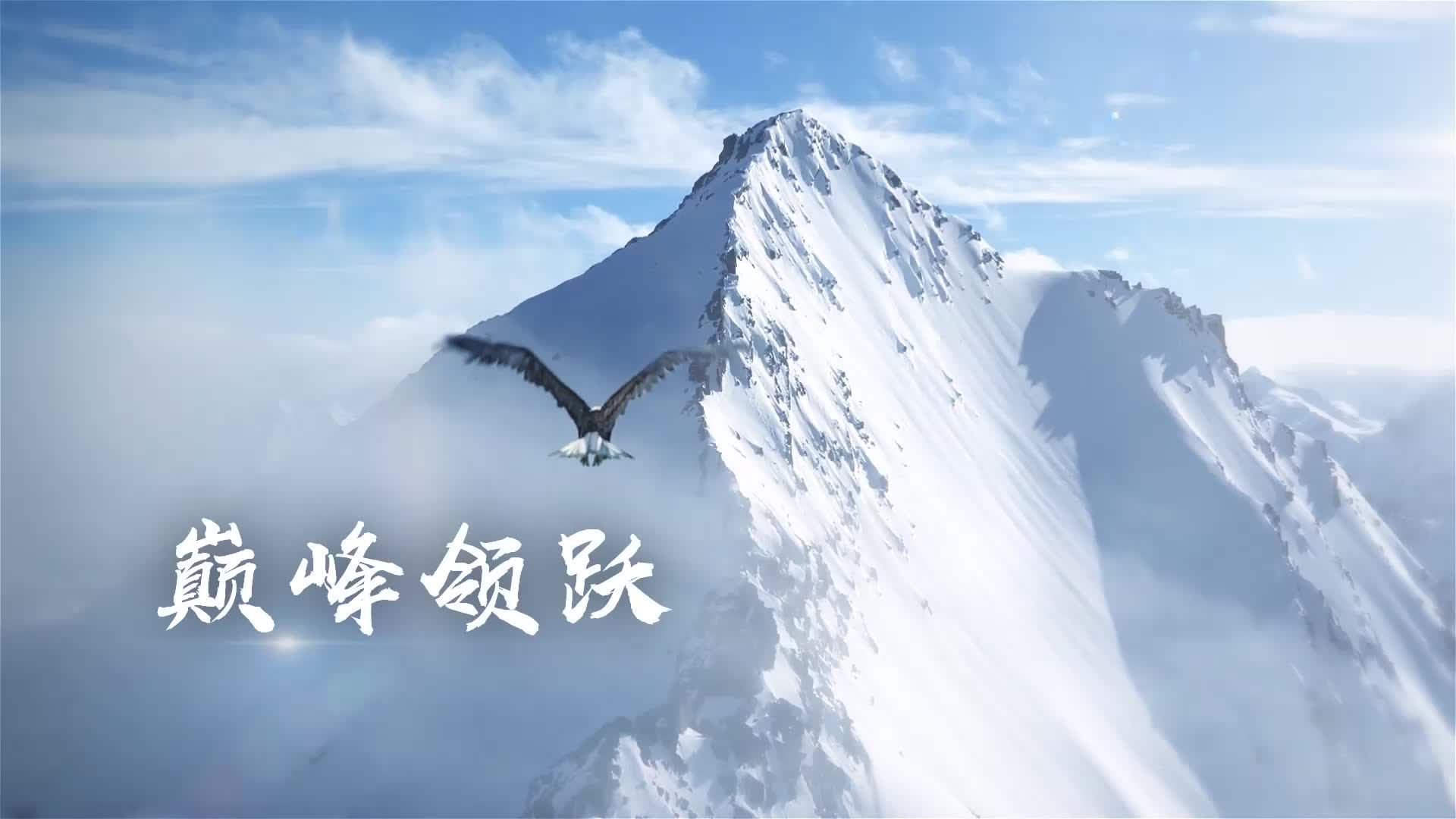详细阅读:专题片《光荣的时刻?(音像资料片光荣的时刻) 专题片《光荣的时刻?(音像资料片光荣的时刻)