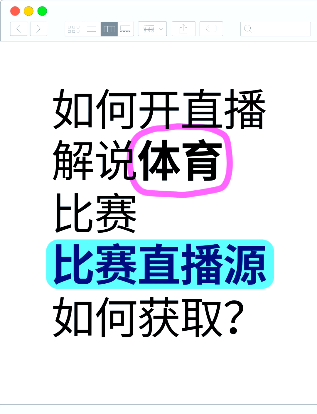 哪里可以看足球直播(哪里可以看足球直播免费)