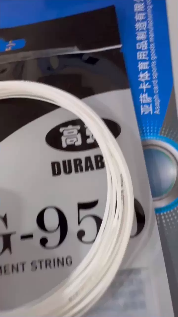 羽毛球拍线(羽毛球拍线的磅数)